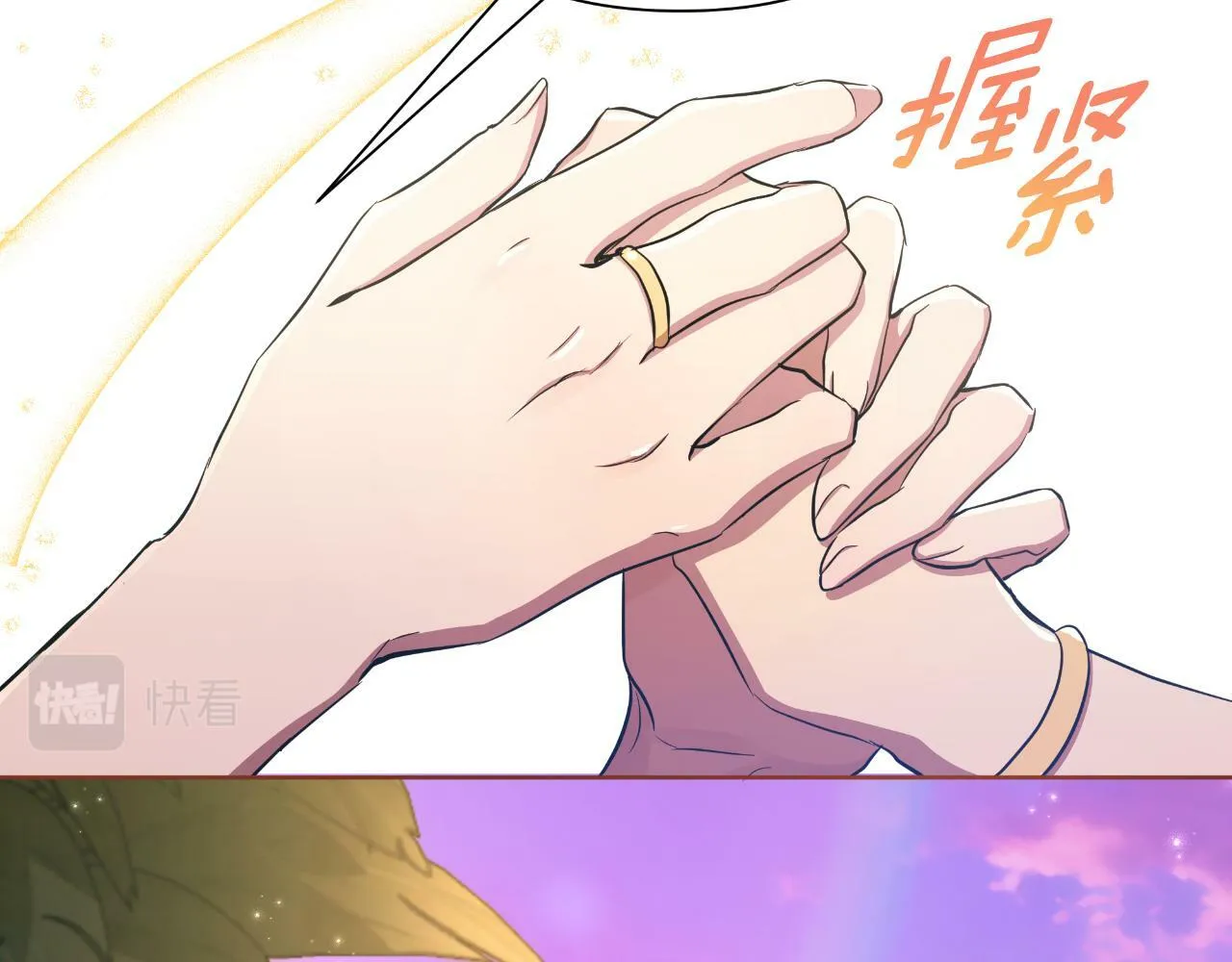 第39话 特别的沙漏 第189页
