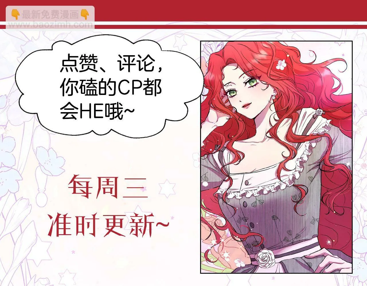 第39话 特别的沙漏 第223页