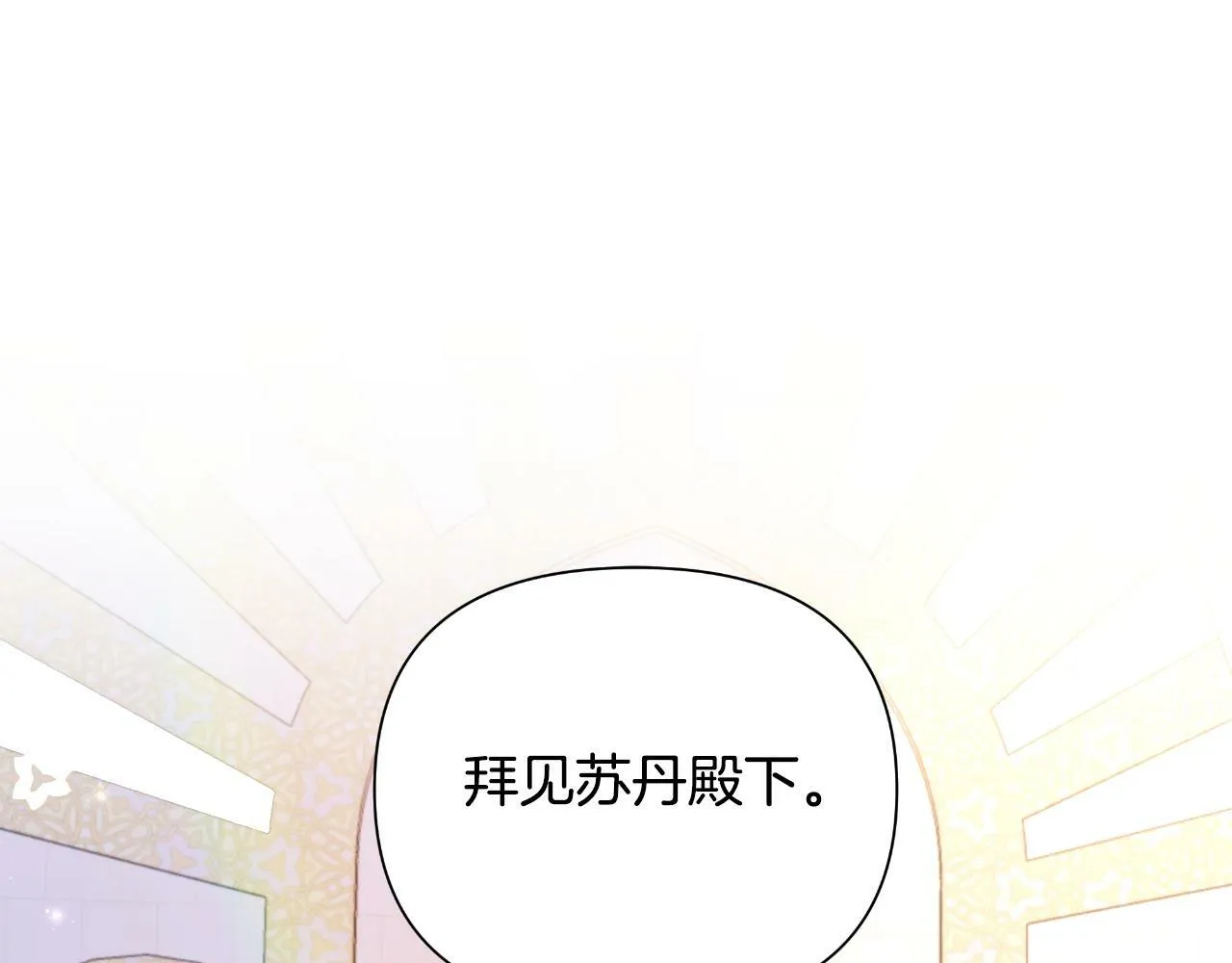 第40话 唯一的朋友 第1页