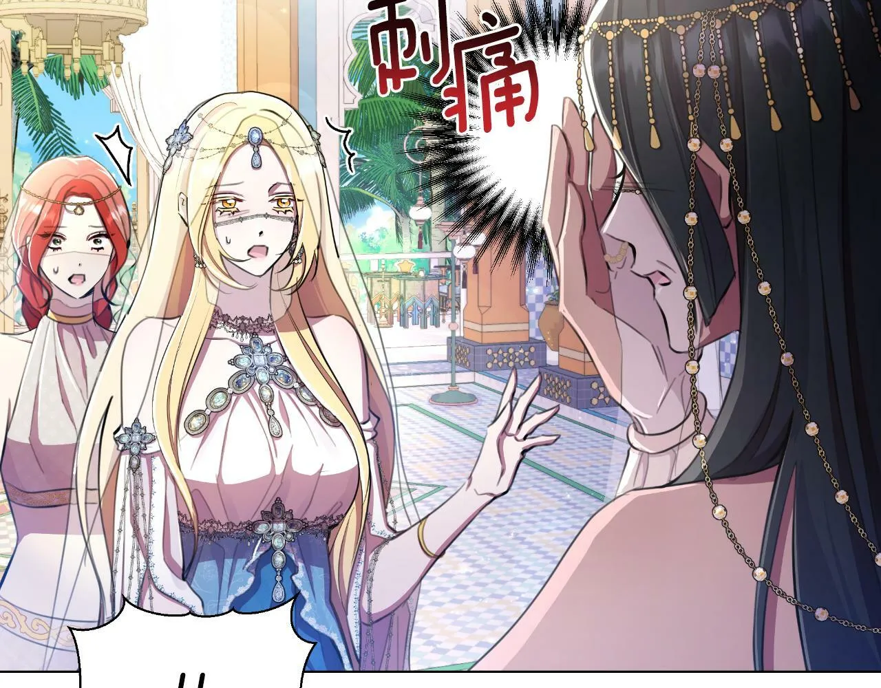 第40话 唯一的朋友 第8页