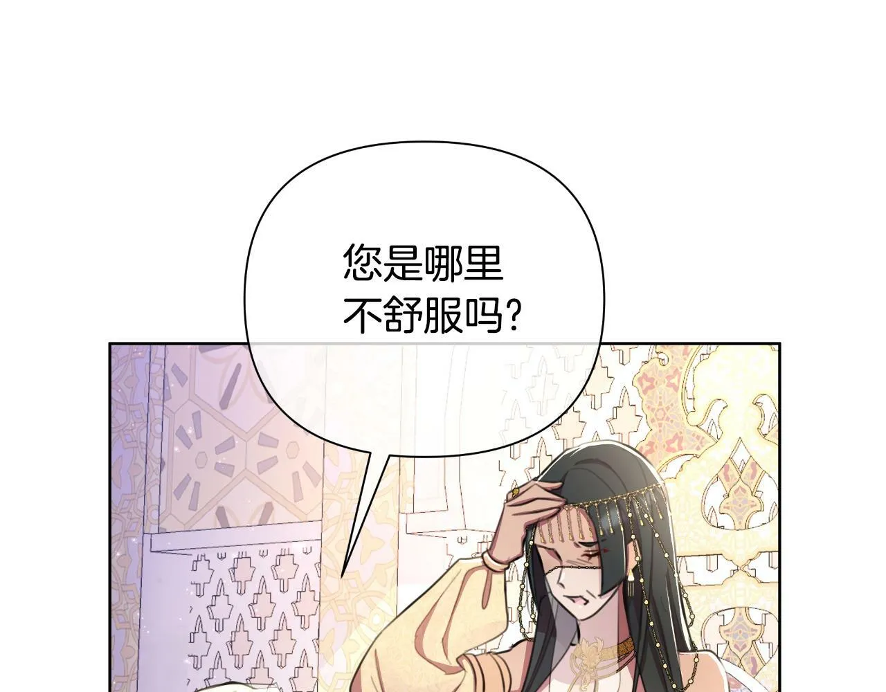第40话 唯一的朋友 第10页