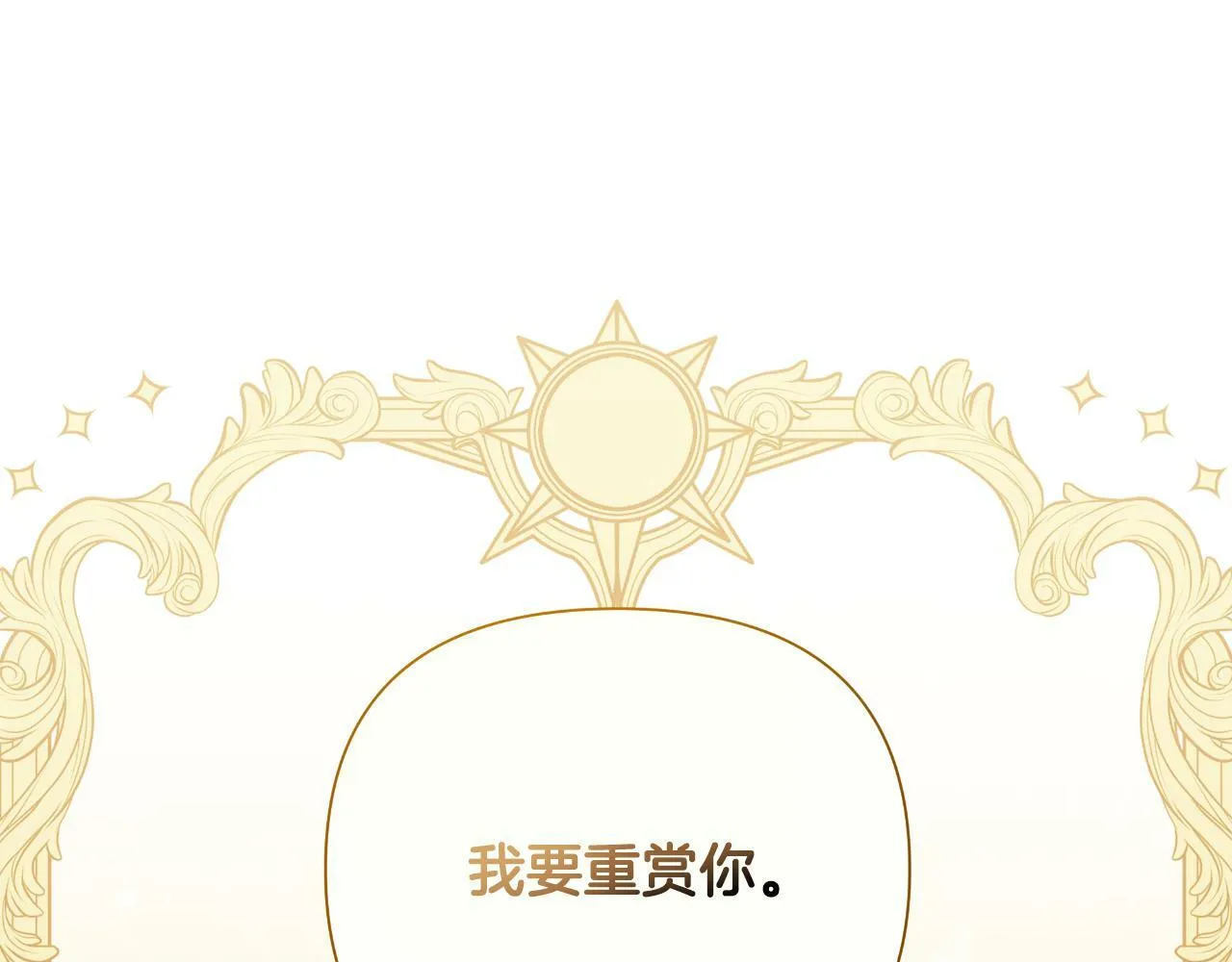 第40话 唯一的朋友 第36页
