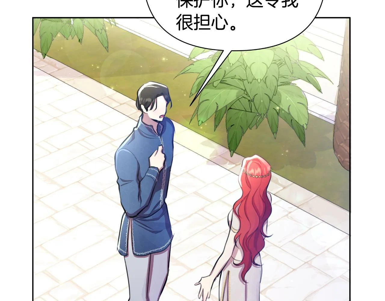 第40话 唯一的朋友 第47页