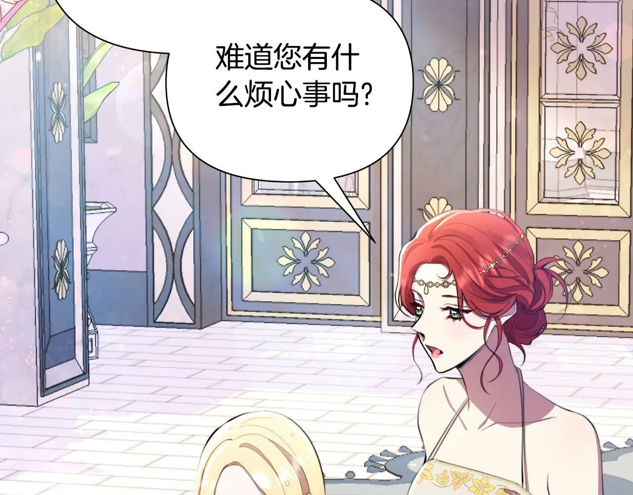 第40话 唯一的朋友 第66页