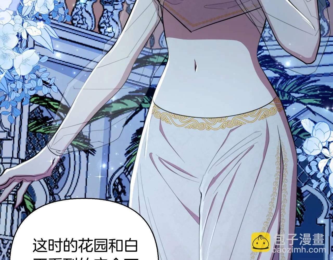 第40话 唯一的朋友 第112页