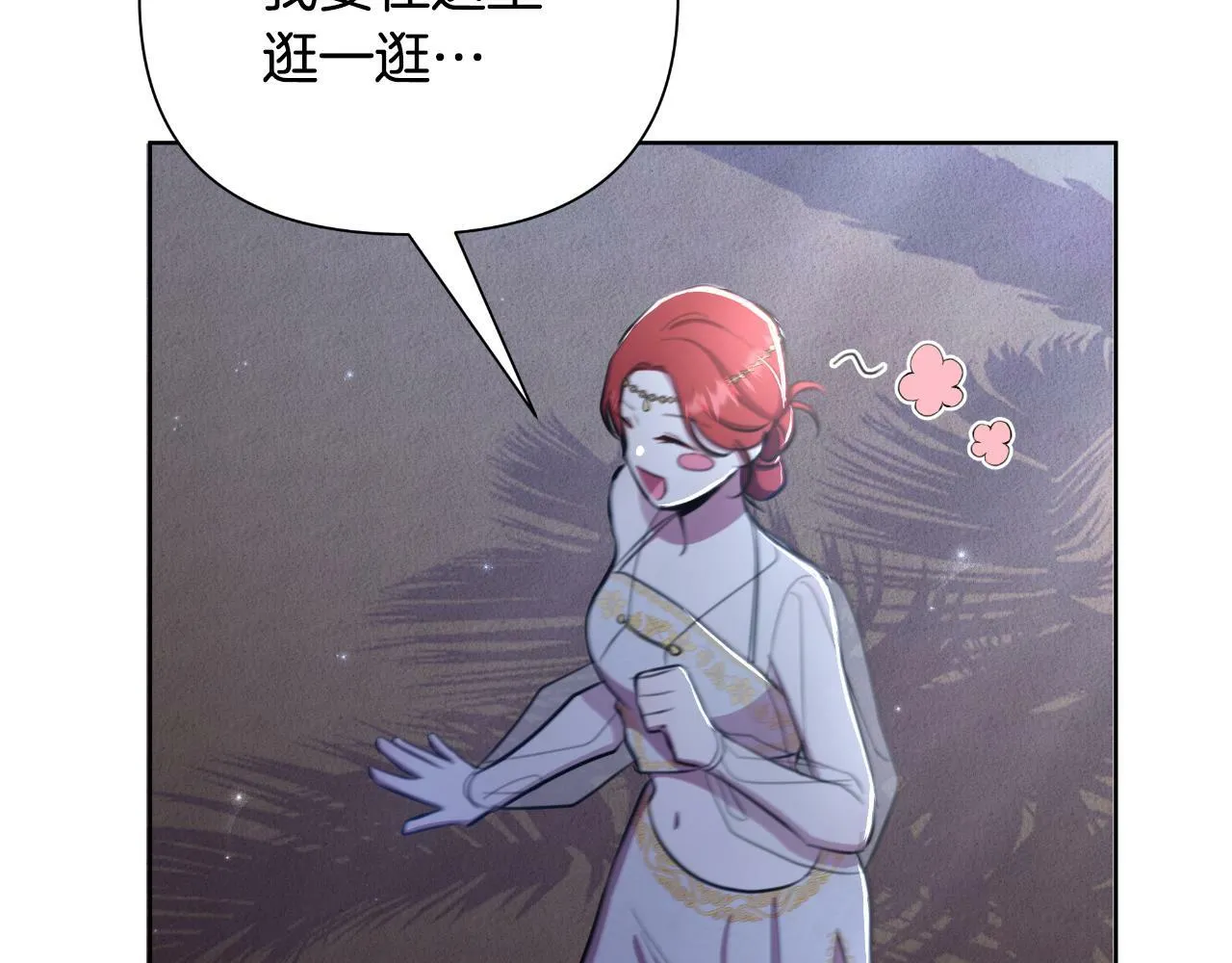 第40话 唯一的朋友 第117页