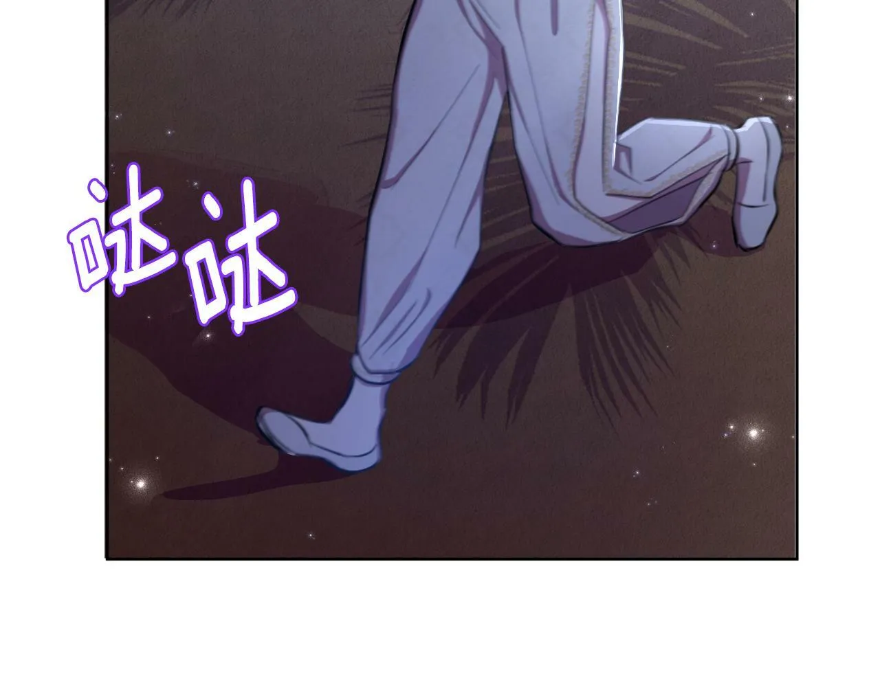 第40话 唯一的朋友 第118页