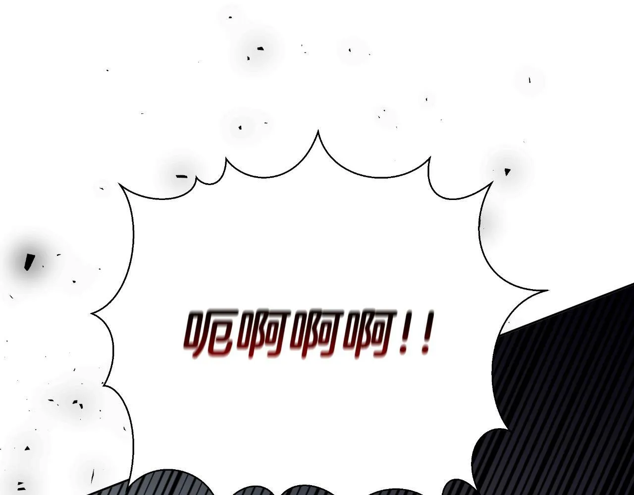 第40话 唯一的朋友 第122页