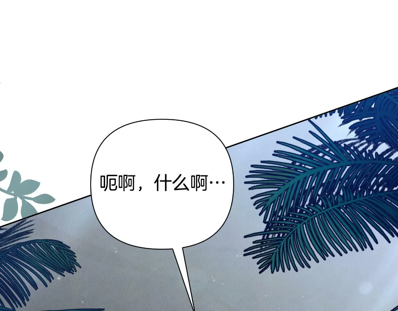 第40话 唯一的朋友 第125页