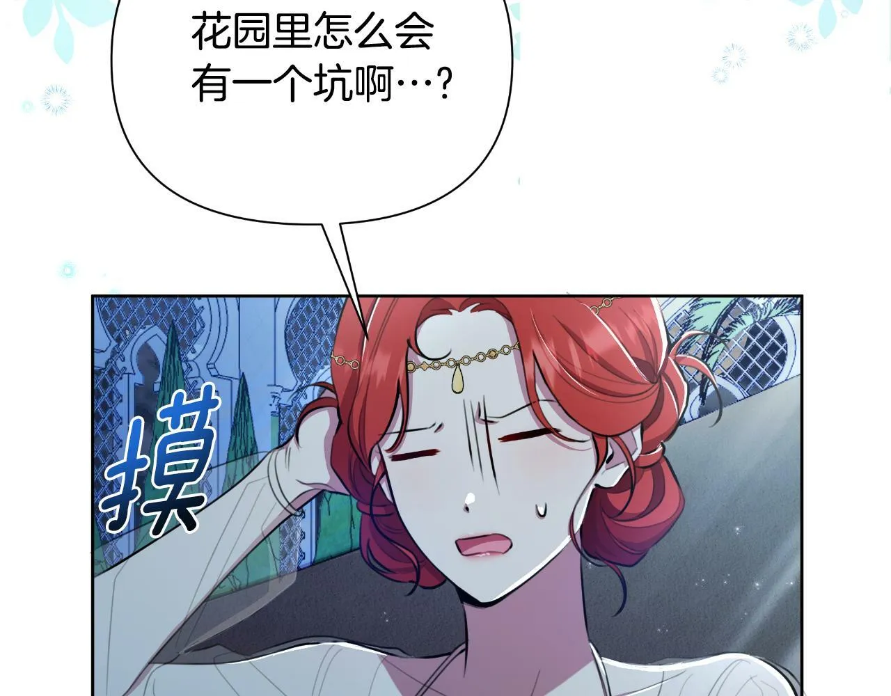 第40话 唯一的朋友 第128页
