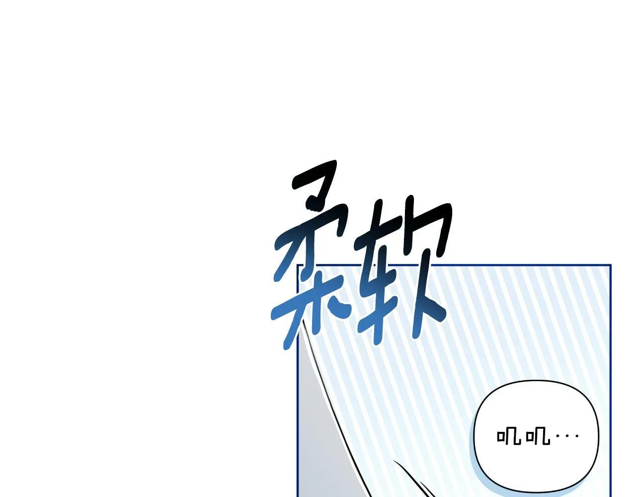 第40话 唯一的朋友 第131页