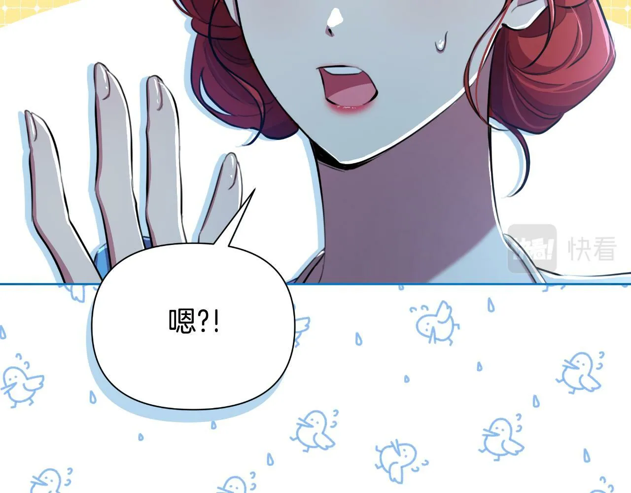 第40话 唯一的朋友 第133页