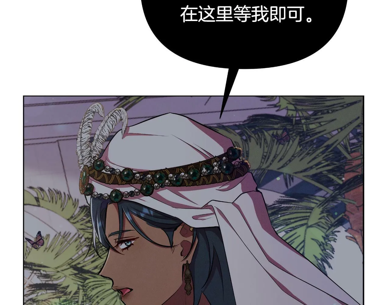 第40话 唯一的朋友 第137页