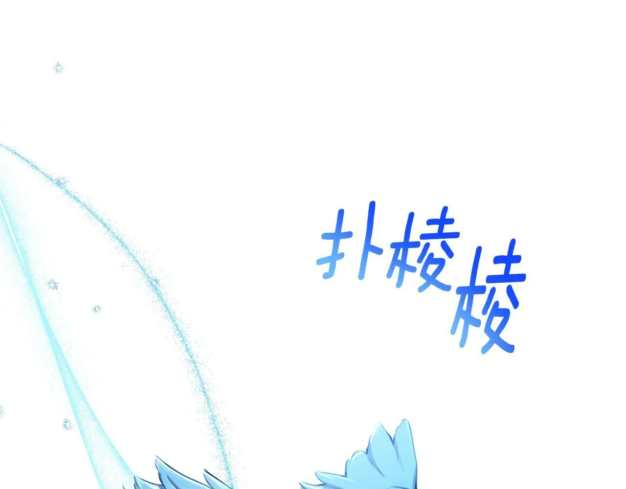 第40话 唯一的朋友 第143页