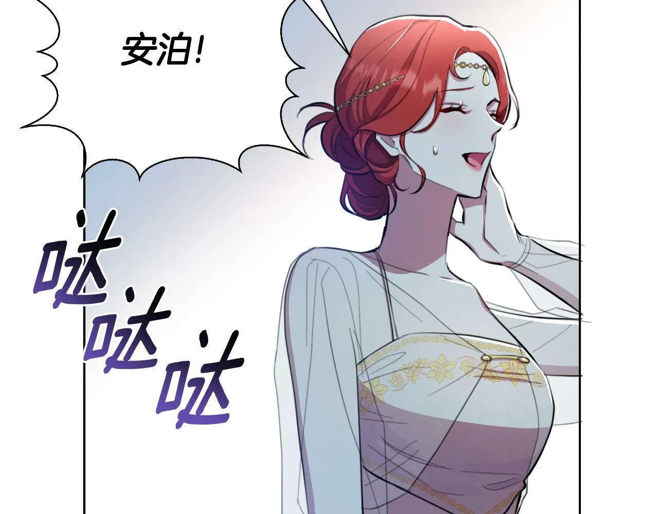第40话 唯一的朋友 第154页