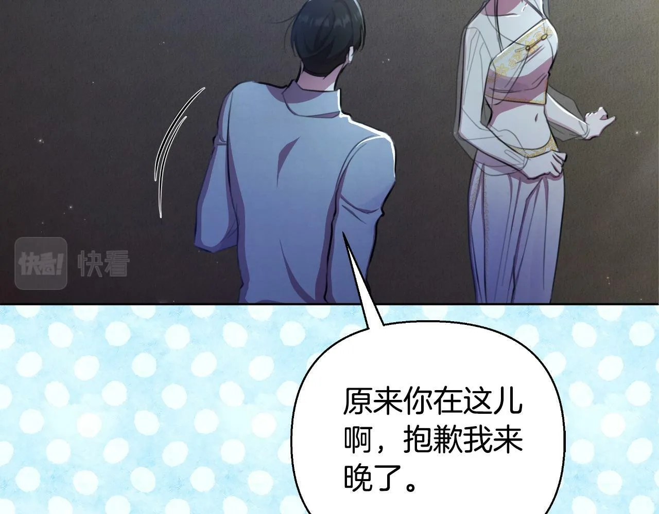 第40话 唯一的朋友 第157页