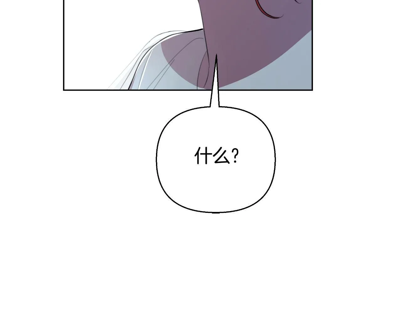 第40话 唯一的朋友 第160页