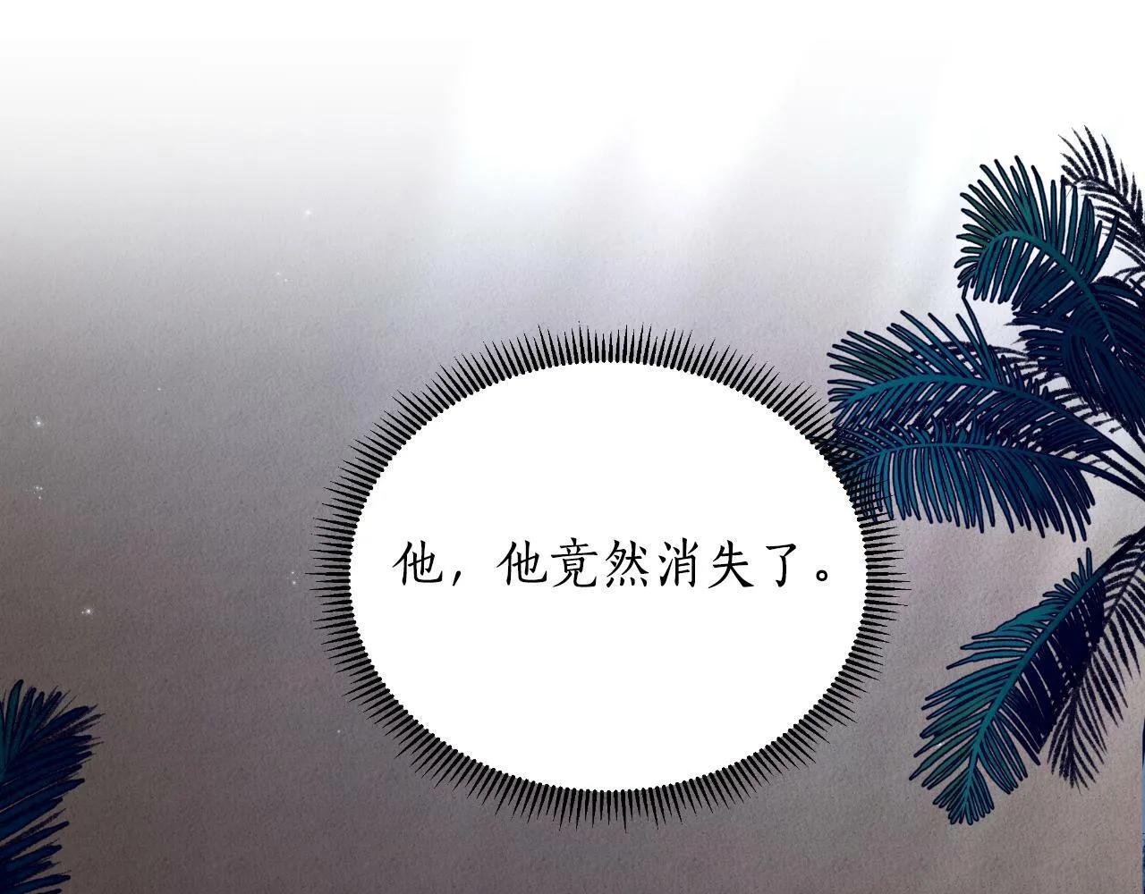 第40话 唯一的朋友 第162页