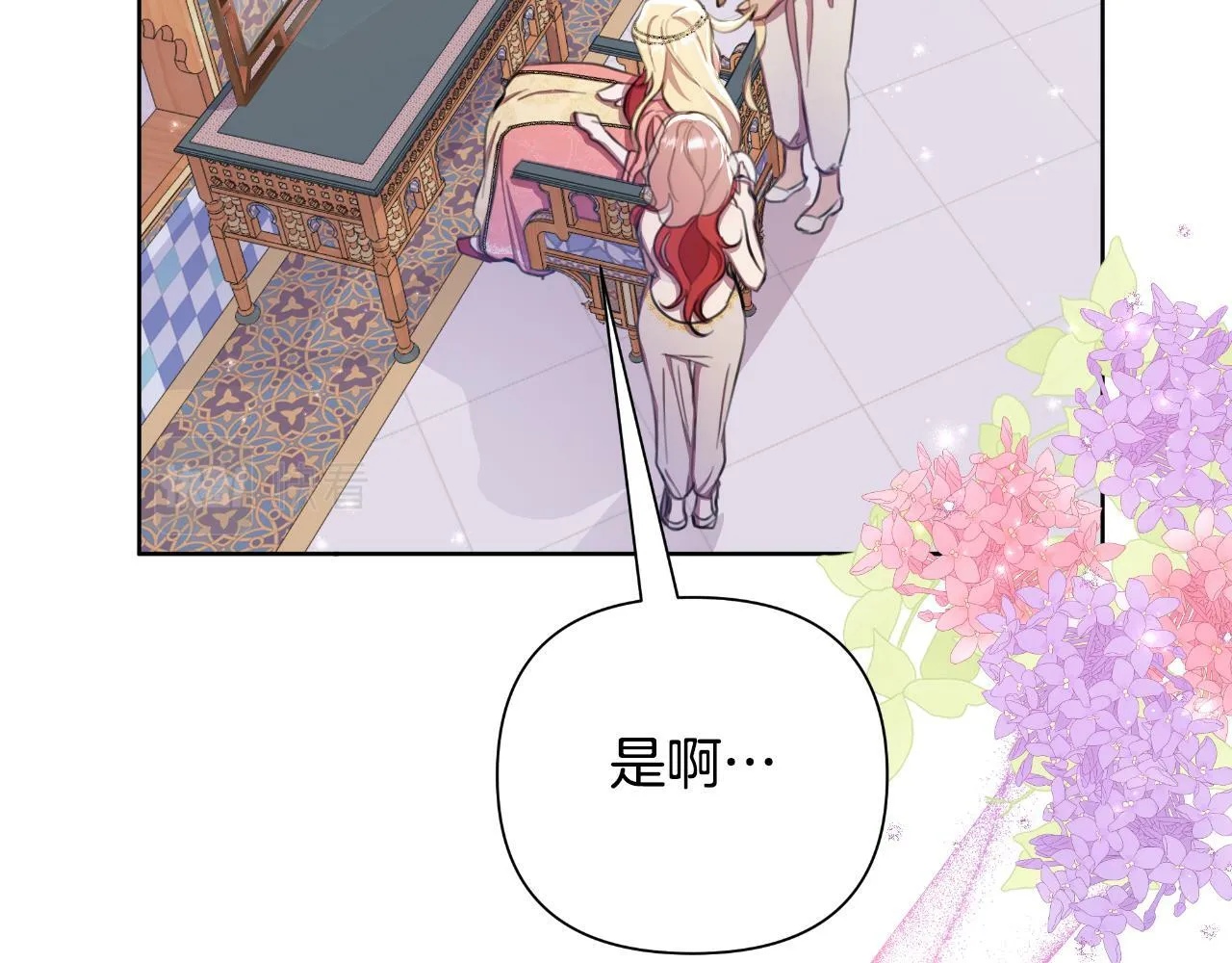 第40话 唯一的朋友 第171页