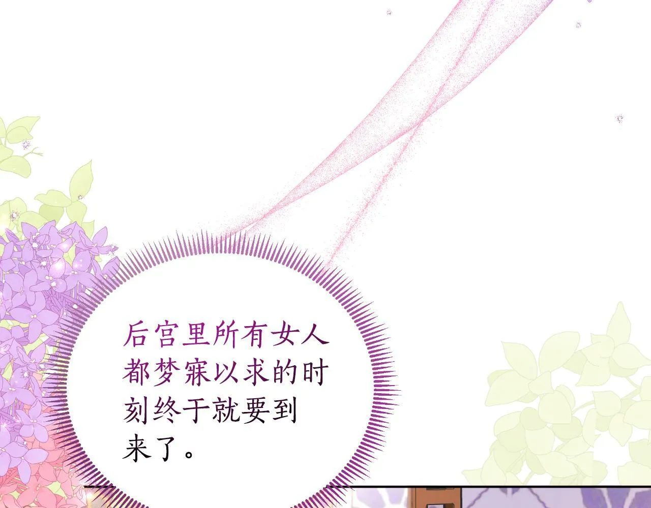 第40话 唯一的朋友 第172页