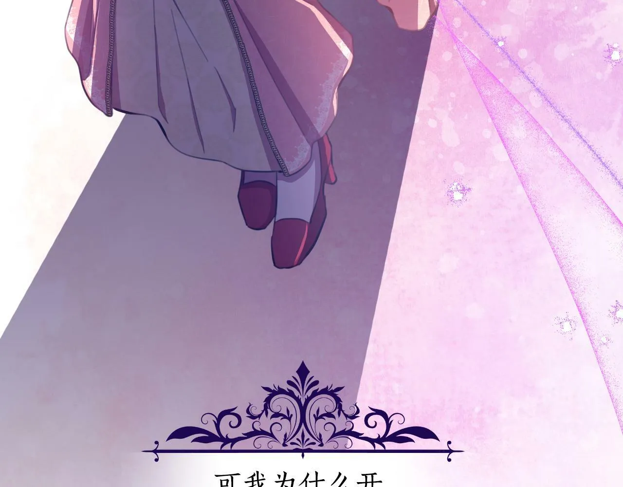 第40话 唯一的朋友 第177页