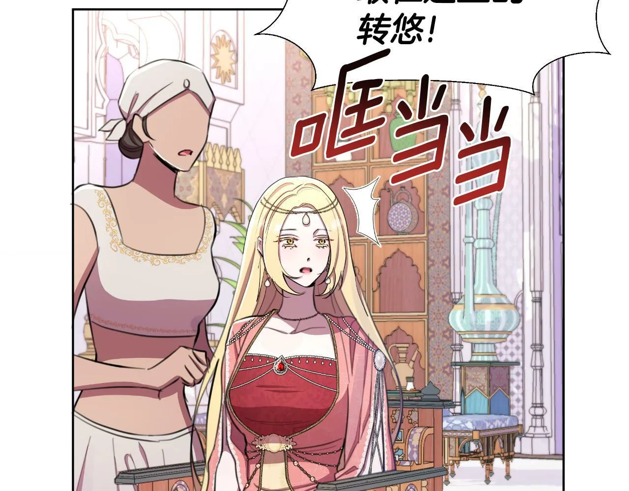 第40话 唯一的朋友 第179页
