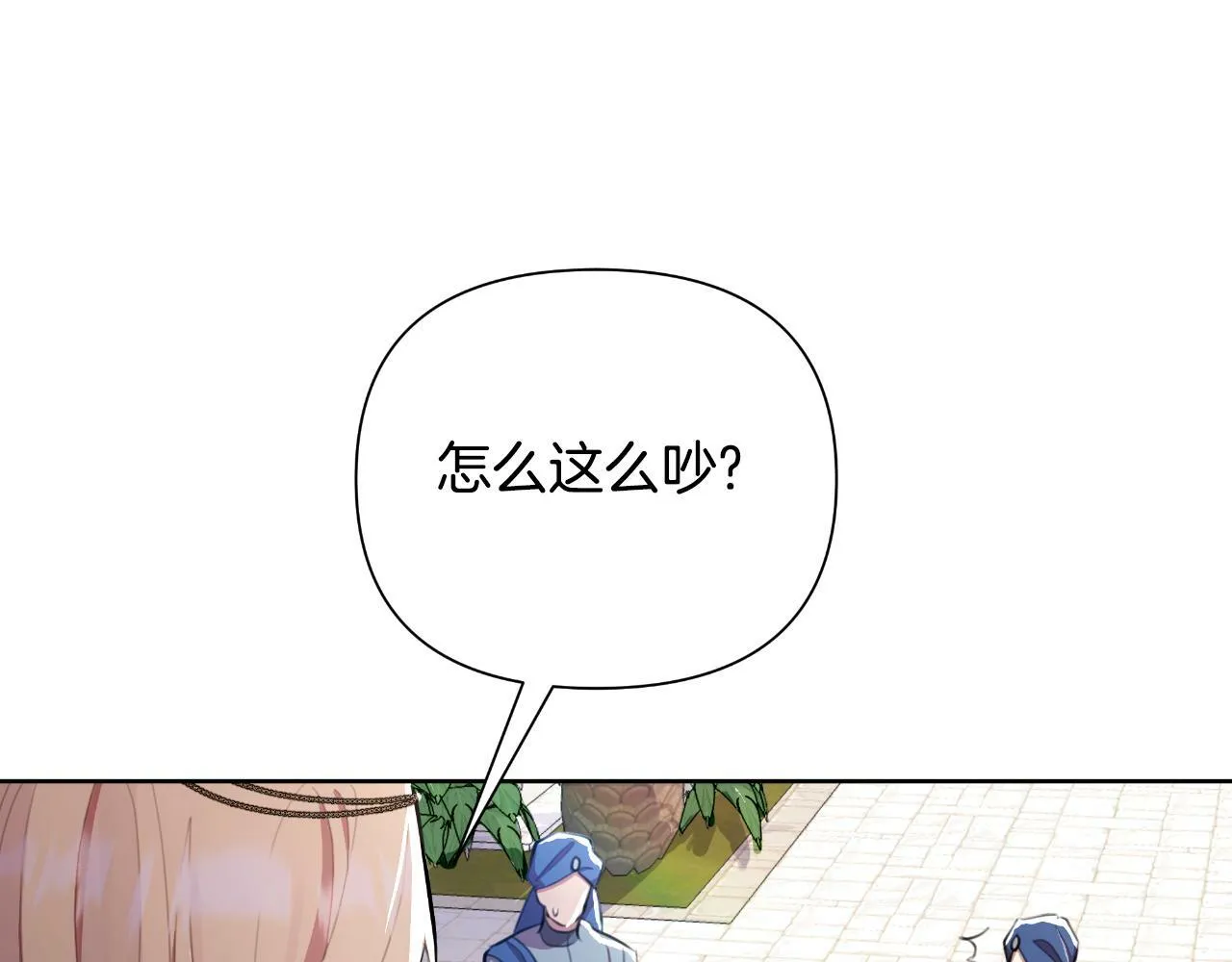 第40话 唯一的朋友 第181页