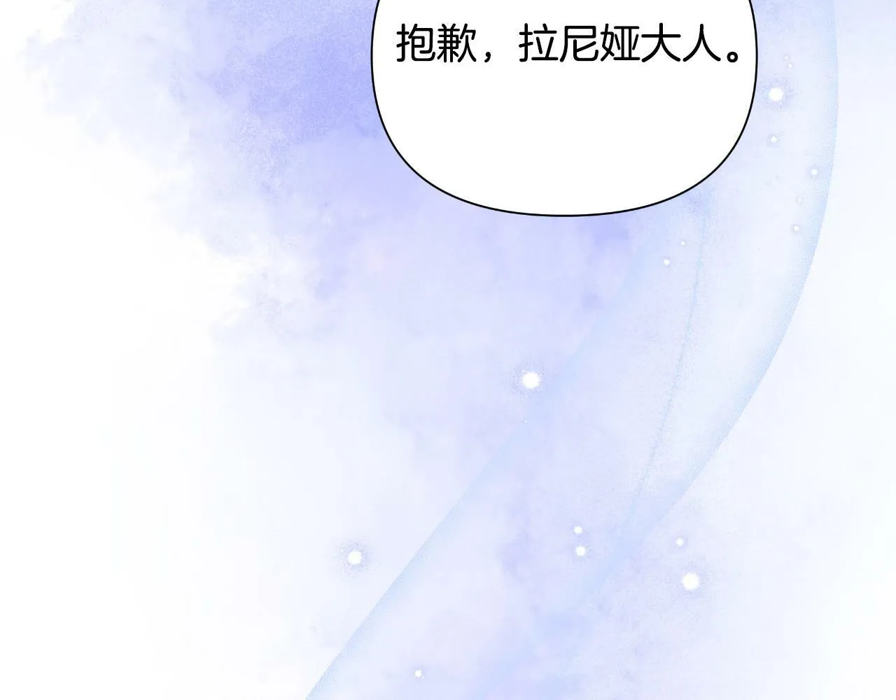 第40话 唯一的朋友 第183页