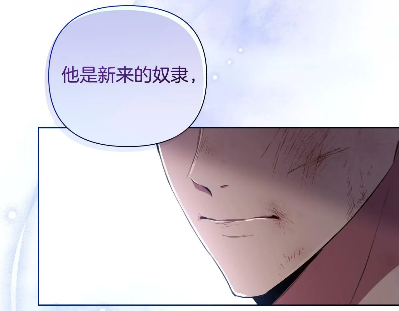 第40话 唯一的朋友 第184页