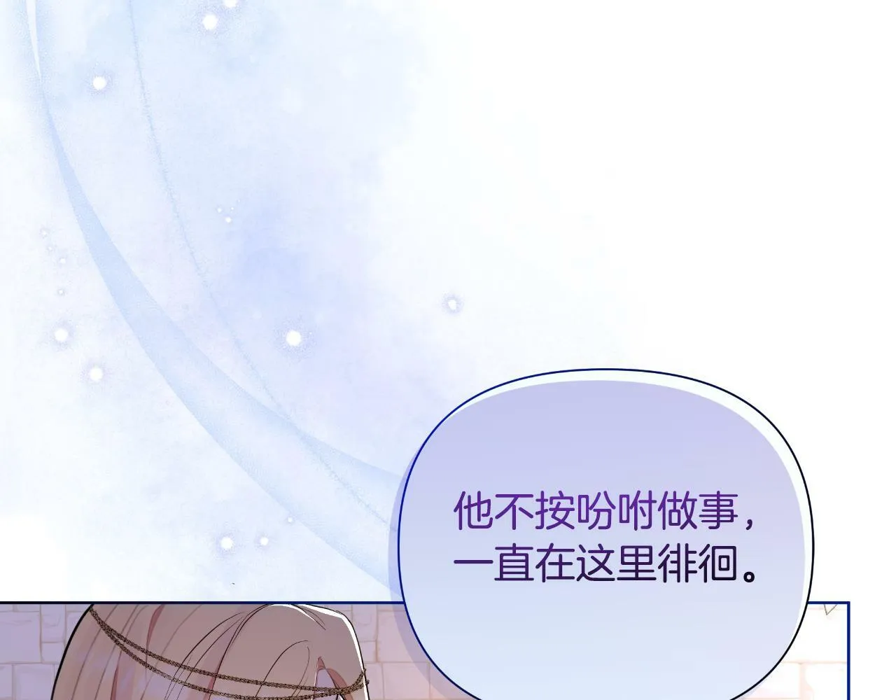第40话 唯一的朋友 第185页