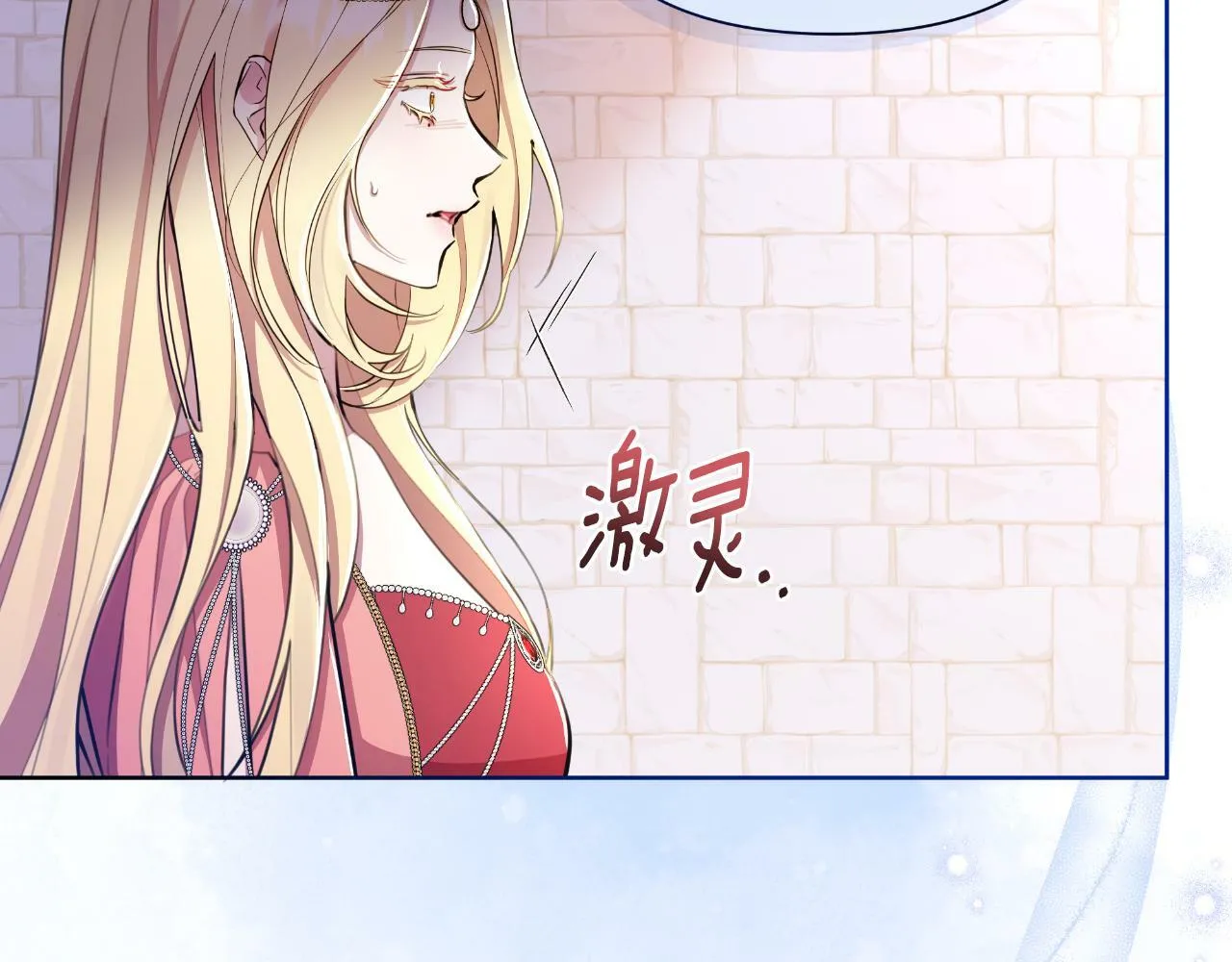 第40话 唯一的朋友 第186页
