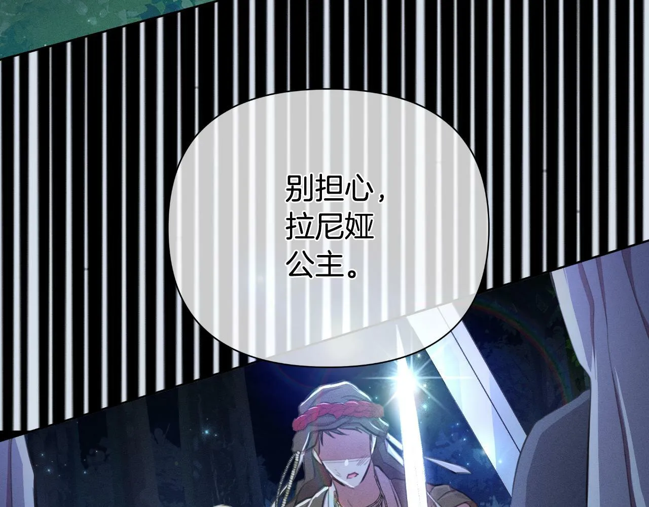 第40话 唯一的朋友 第191页