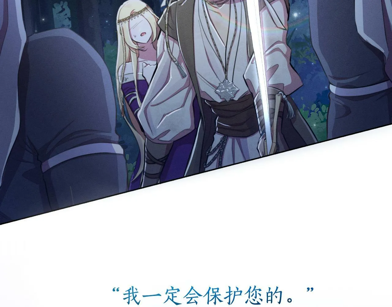 第40话 唯一的朋友 第192页