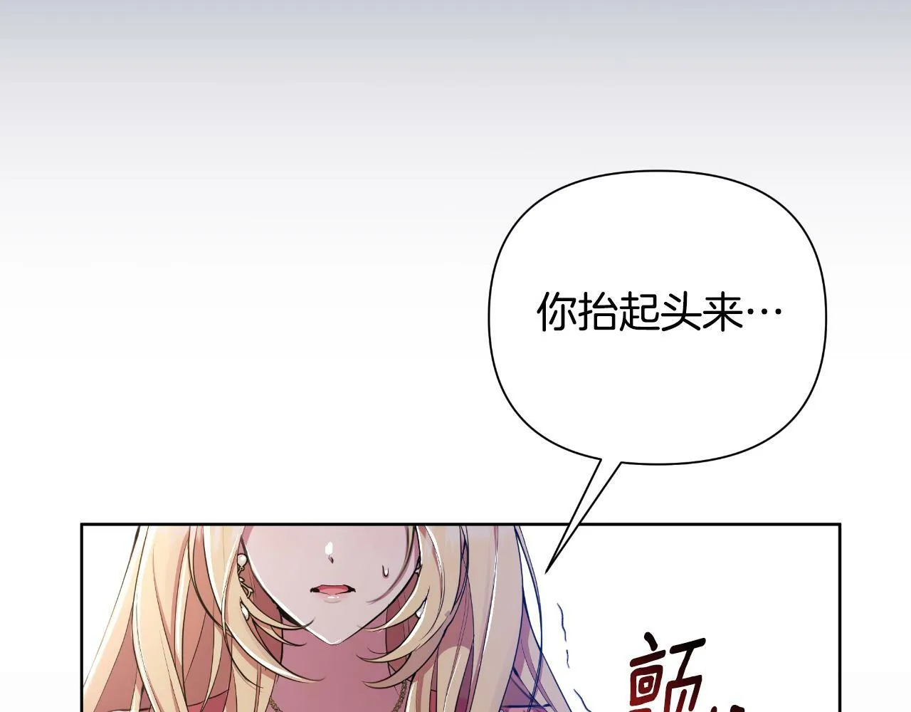 第40话 唯一的朋友 第196页
