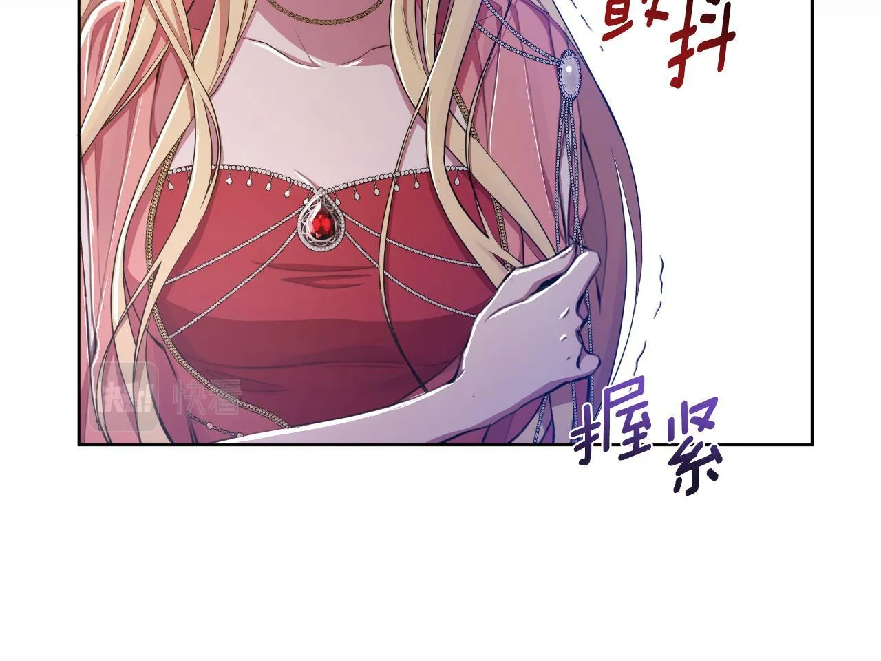 第40话 唯一的朋友 第197页
