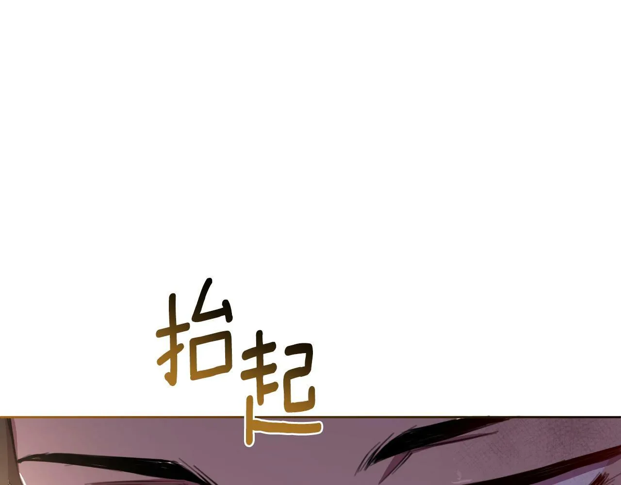第40话 唯一的朋友 第198页