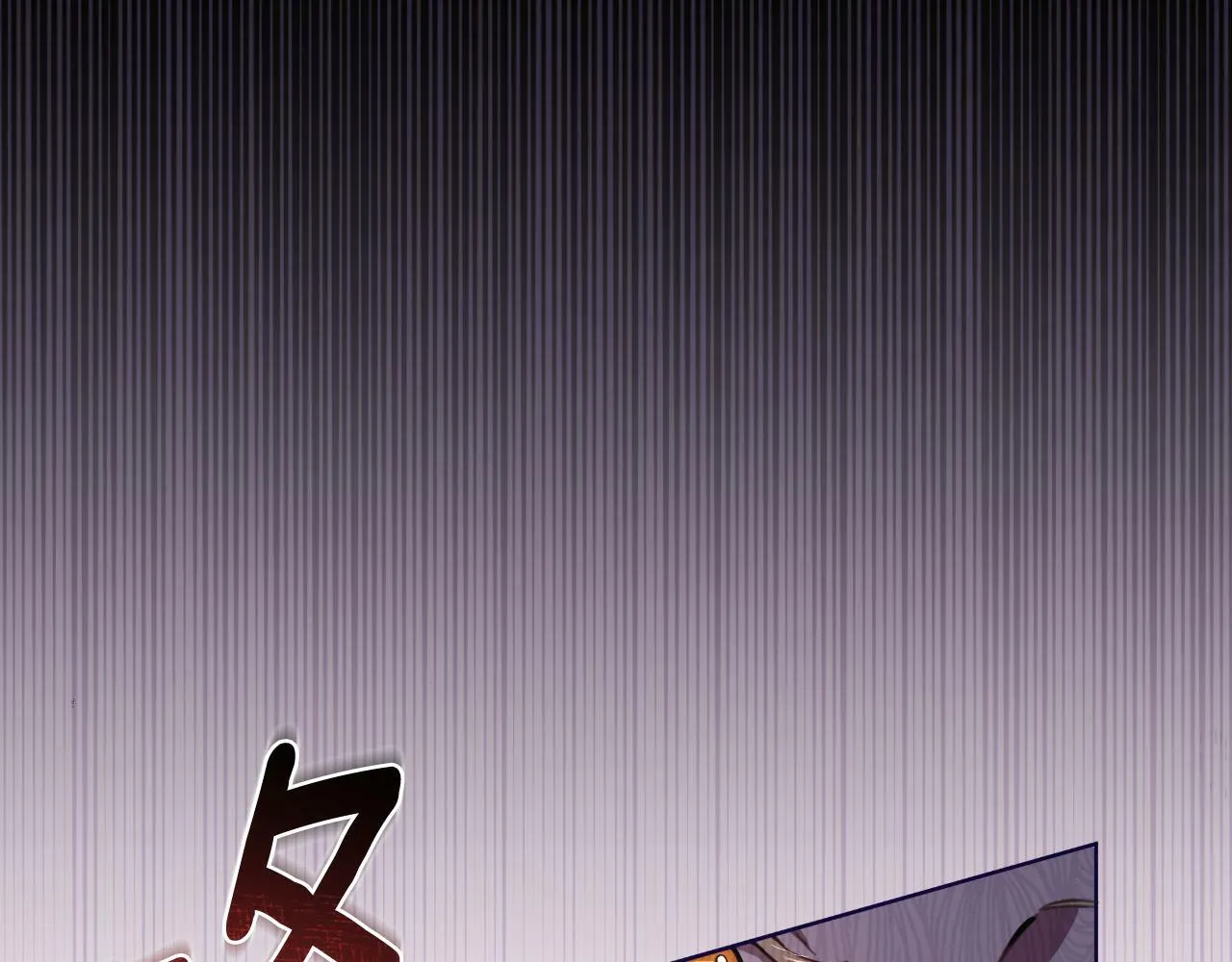 第40话 唯一的朋友 第203页