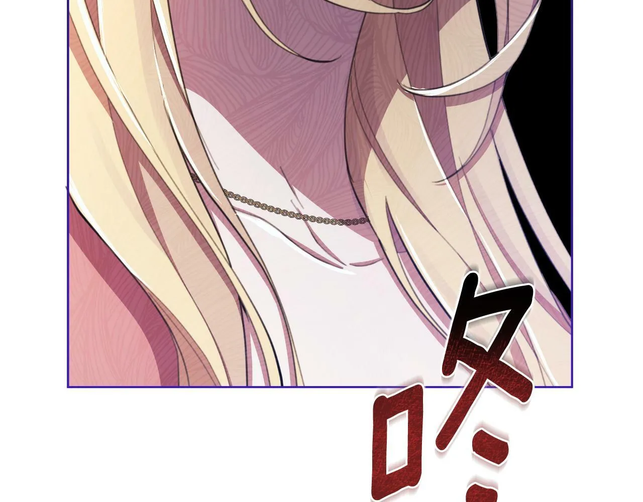 第40话 唯一的朋友 第205页
