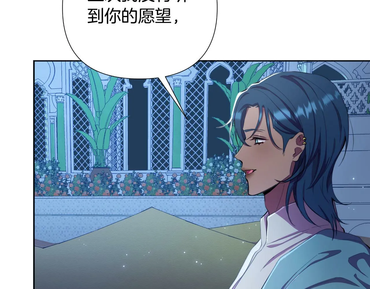 第40话 唯一的朋友 第211页