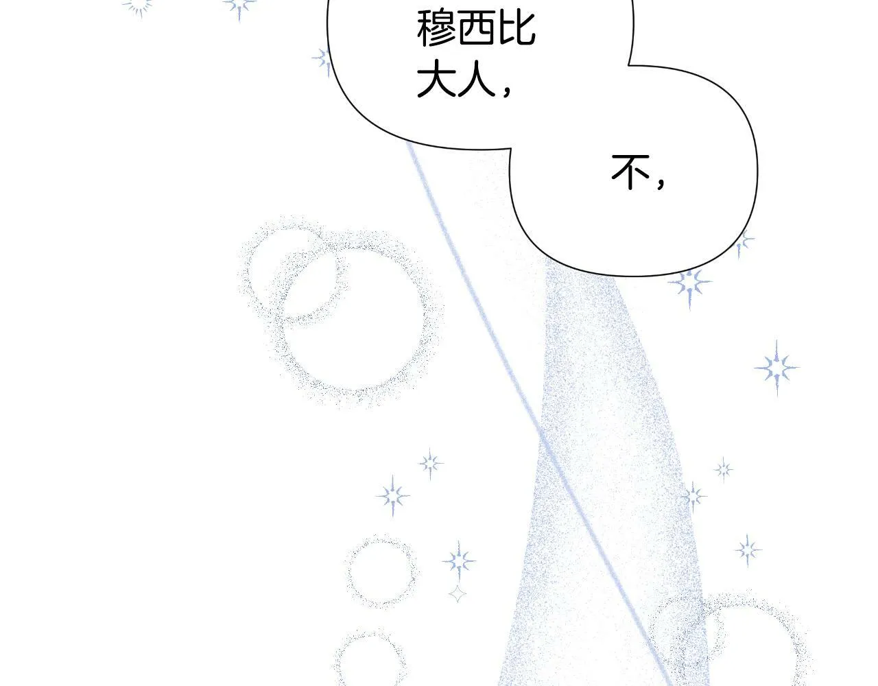 第40话 唯一的朋友 第214页