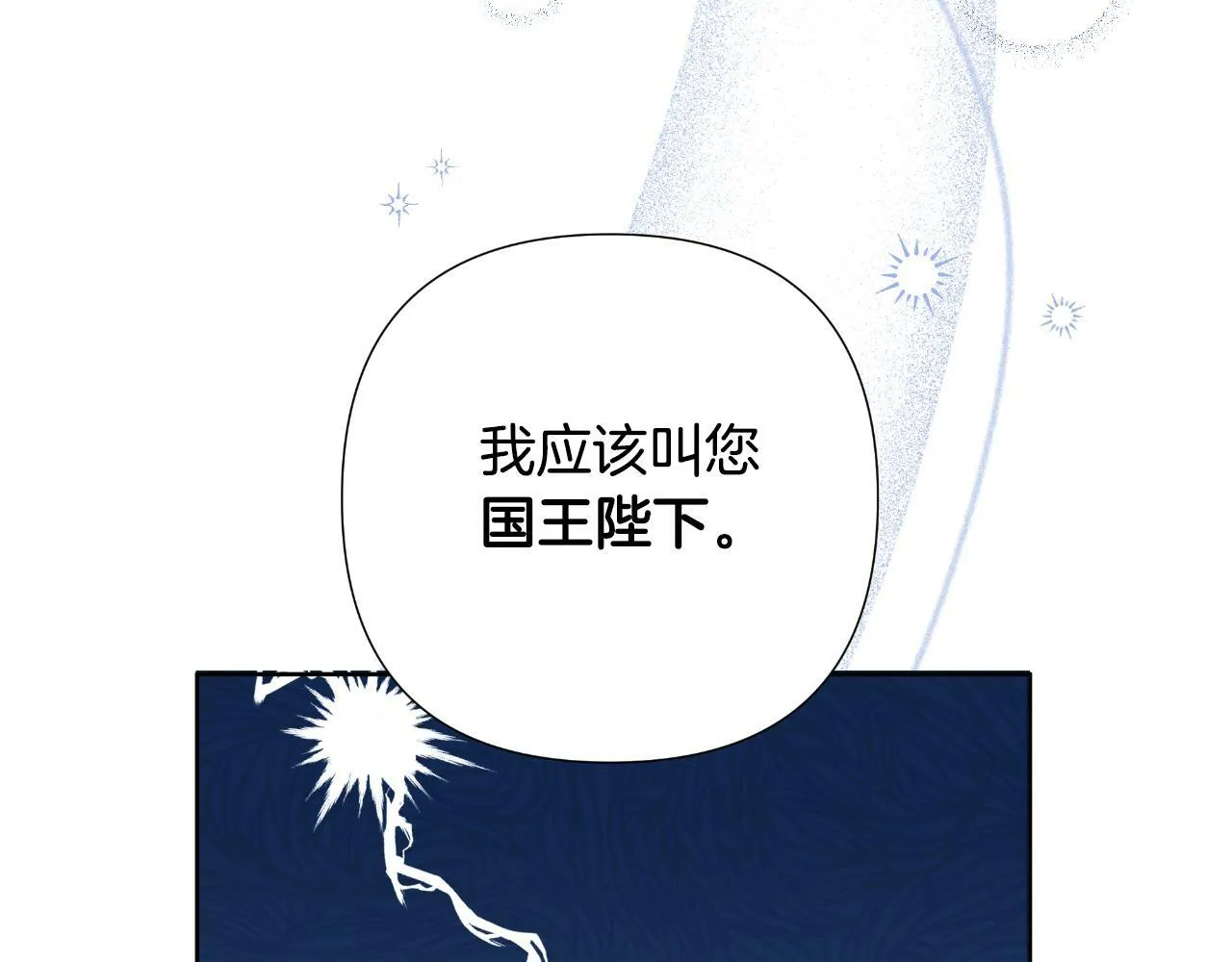 第40话 唯一的朋友 第215页