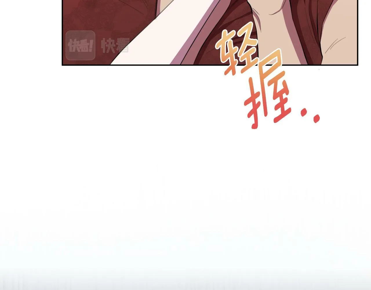 第41话 让她变幸福 第34页