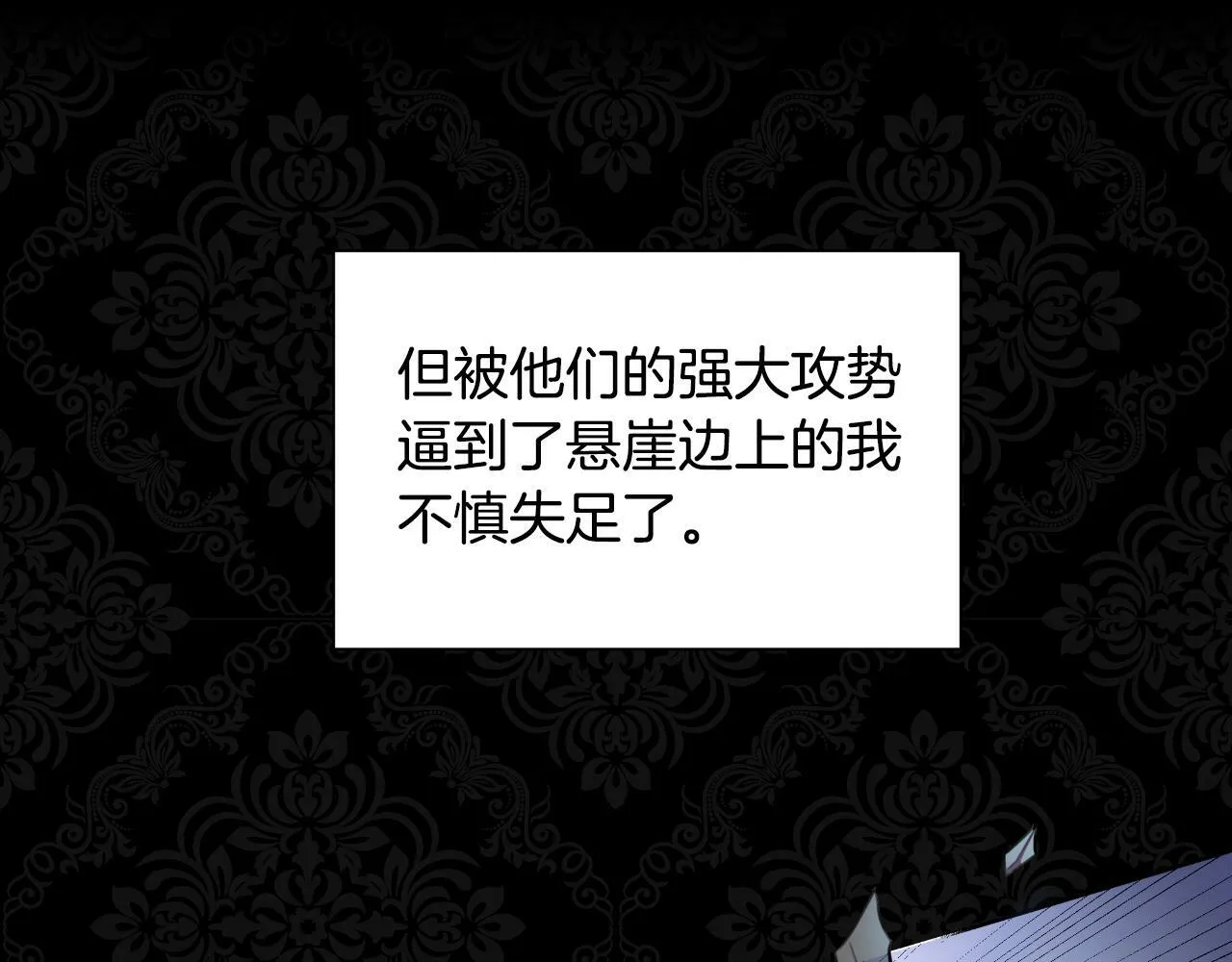 第41话 让她变幸福 第39页