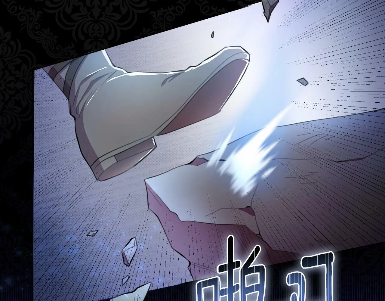 第41话 让她变幸福 第40页