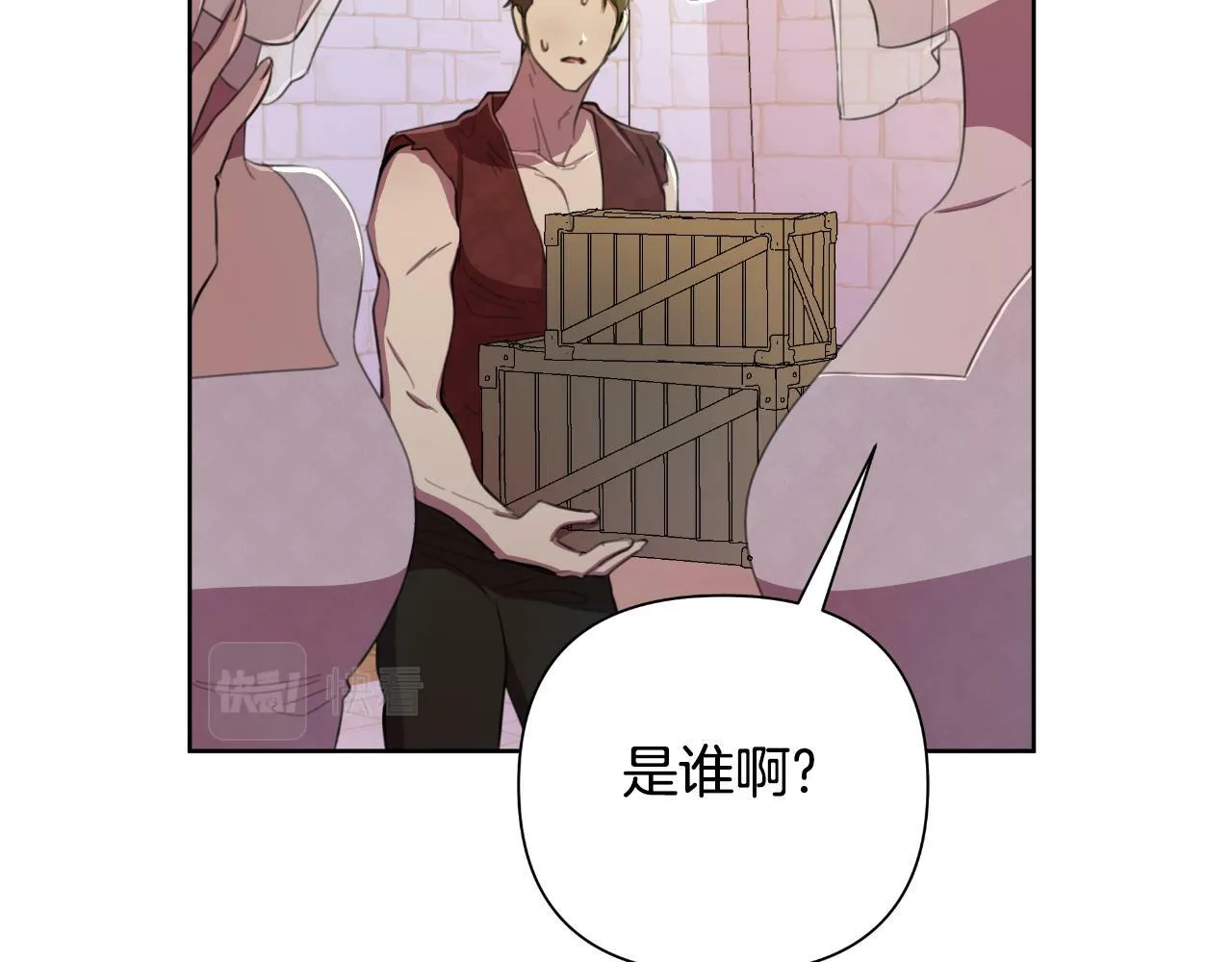 第41话 让她变幸福 第79页
