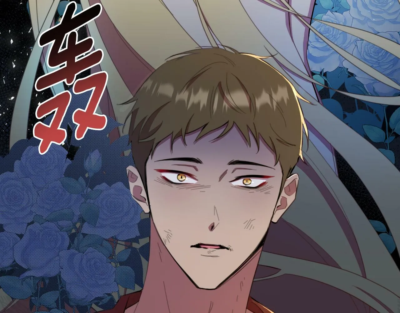 第41话 让她变幸福 第84页
