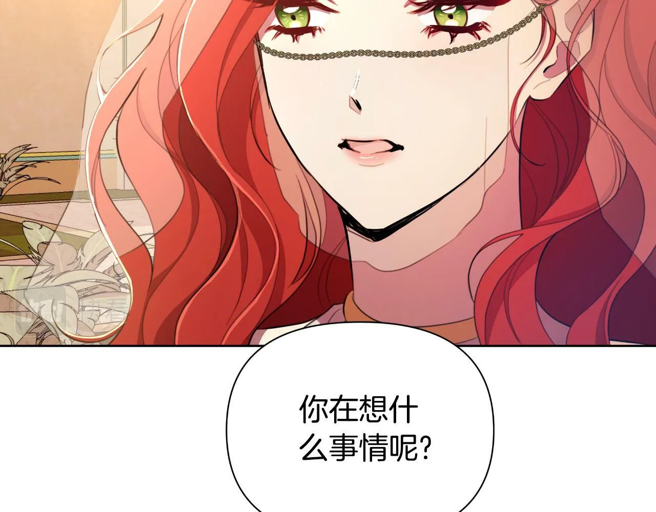 第41话 让她变幸福 第129页