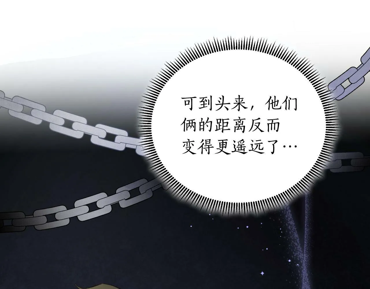 第41话 让她变幸福 第170页