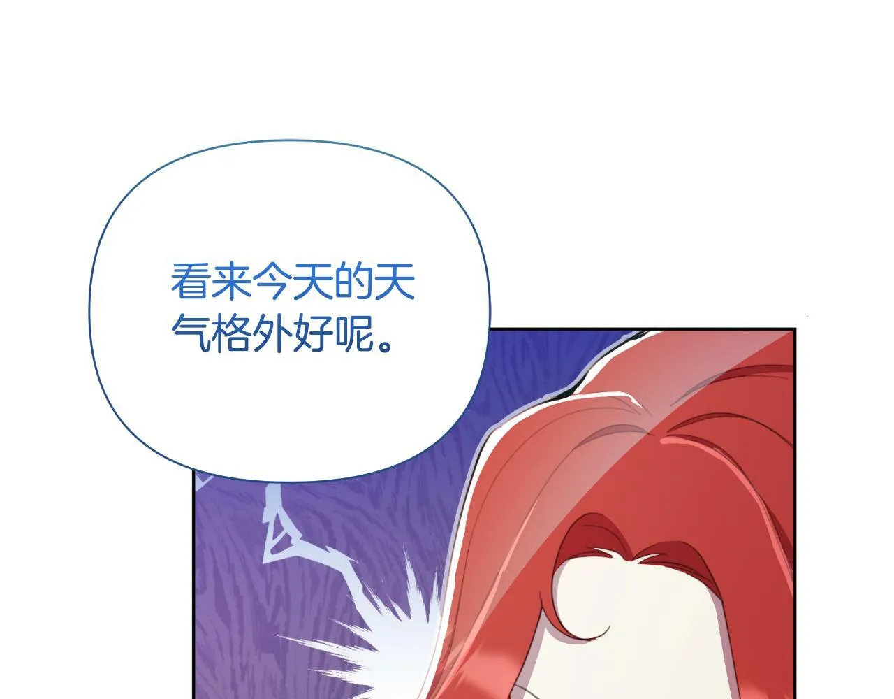 第41话 让她变幸福 第182页