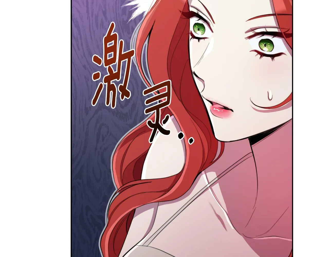第41话 让她变幸福 第183页